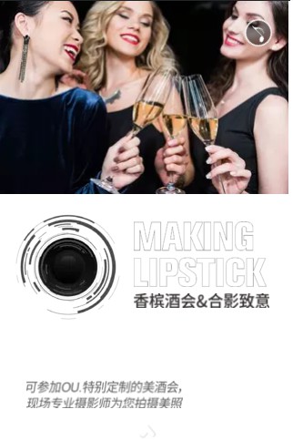 热烈祝贺OU.欧点女装在顺德大融城9月22号盛大开业!恭候您的光临!