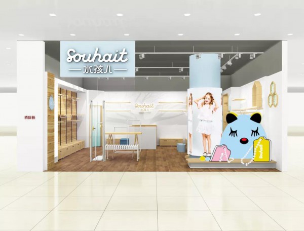 水孩儿新衣免费穿活动就在恒隆广场