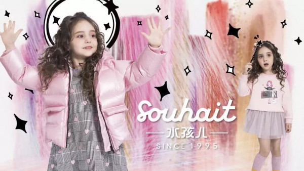 水孩儿新衣免费穿活动就在恒隆广场