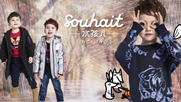 水孩儿新衣免费穿活动就在恒隆广场