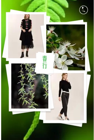 宝薇女装2020年春季新品发布会 诚挚邀您莅临现场!