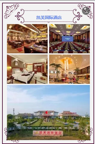 宝薇女装2020年春季新品发布会 诚挚邀您莅临现场!