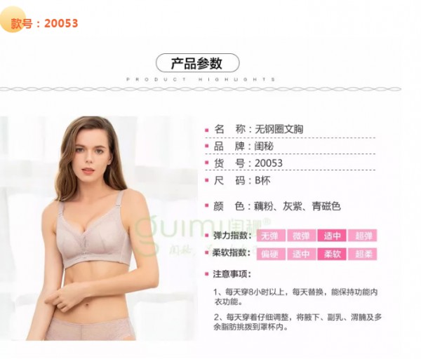 让你变身魅力女神的秋冬时尚新品!