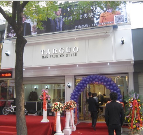 开一家男装店有什么优势 它钴男装助你走向成功之路