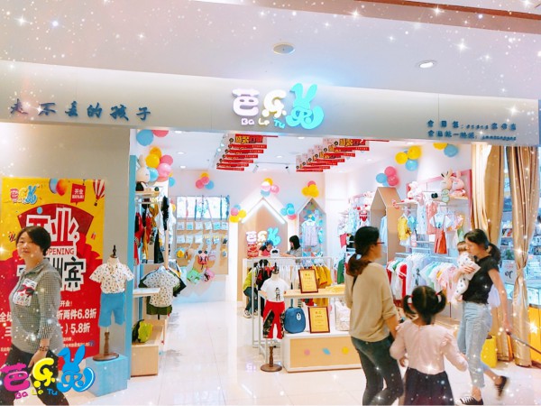 童装加盟10大品牌   芭乐兔童装加盟市场广阔