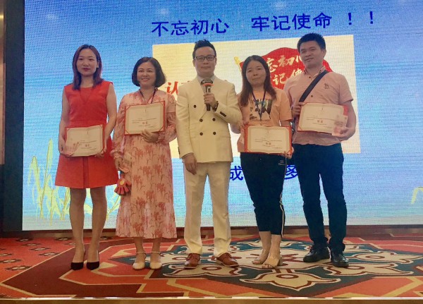 祝赫梵茜服饰2019“美学为销售赋能”培训会圆满结束!