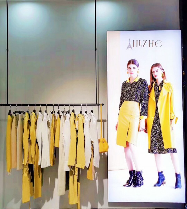 9月喜讯!热烈祝贺艾丽哲女装在广东省新店盛大开业!