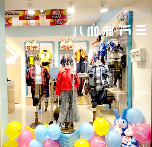 童装加盟店哪个好?芭乐兔童装新店试营业人气高