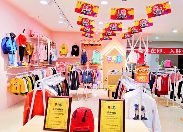 童装加盟10大品牌  芭乐兔新合作模式提升加盟店竞争力