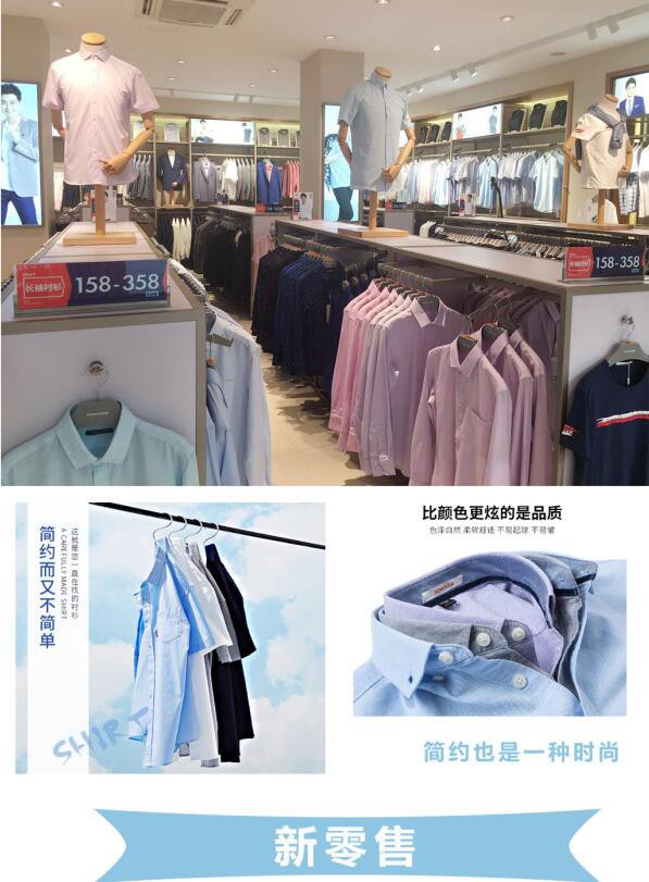 喜讯!恭喜罗蒙新零售河南省卫辉市店开业