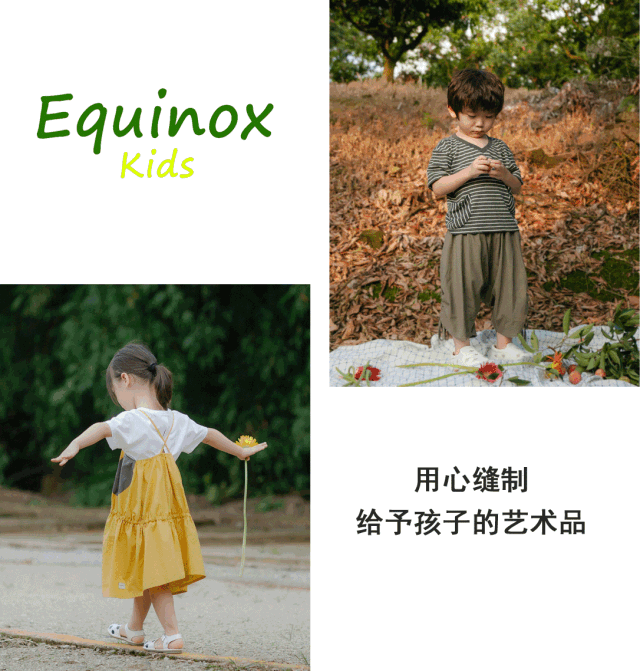 用心缝制给予孩子的艺术品