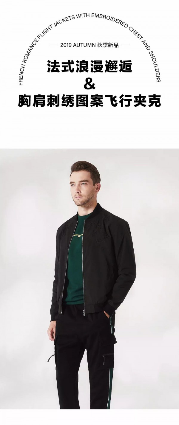 秋季新品 恩咖为你打造专属魅力