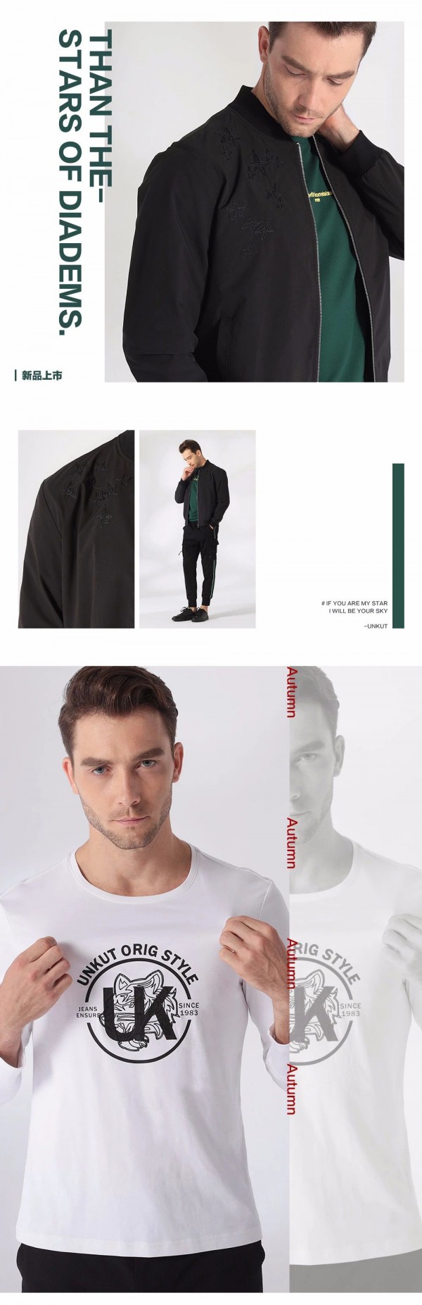 秋季新品 恩咖为你打造专属魅力