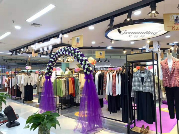 好消息!热烈祝贺童女士戈蔓婷女装山东店盛大开业!