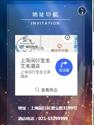 2019柔漾品牌“蓄势博发 砥砺前行”年度盛典期待您莅临