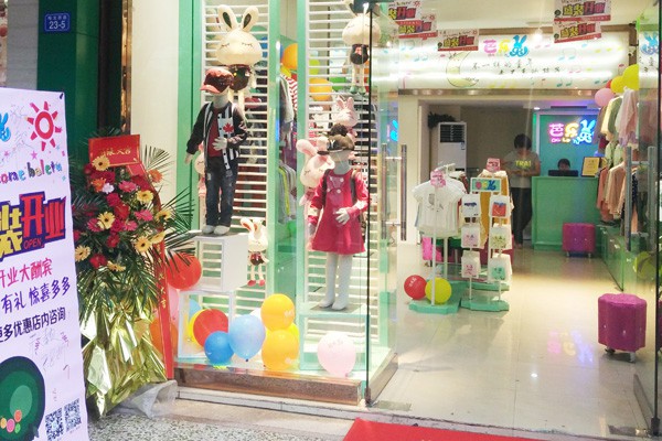 5万怎么开店?童装品牌的加盟优势是什么?