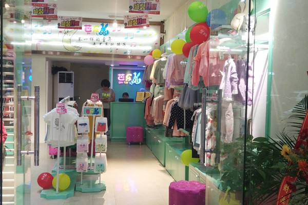 5万怎么开店?童装品牌的加盟优势是什么?