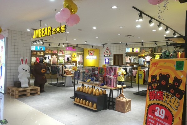 选择加盟什么样的童装店 杰米熊带你迈出成功的第一步