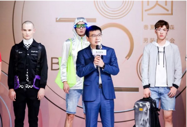 热烈祝贺步森男装2020·圆新品发布会顺利落幕! 热烈祝贺步森男装2020·圆新品发布会顺利落幕!