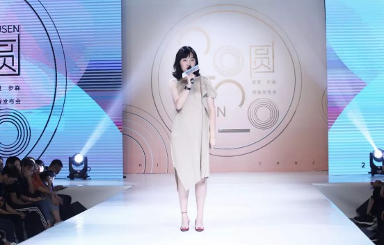 热烈祝贺步森男装2020·圆新品发布会顺利落幕! 热烈祝贺步森男装2020·圆新品发布会顺利落幕!