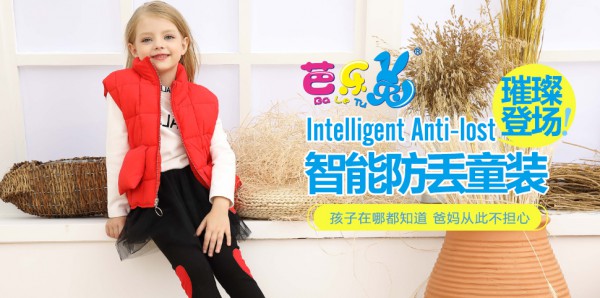 2019童装加盟好品牌推荐 让你轻松赚大钱