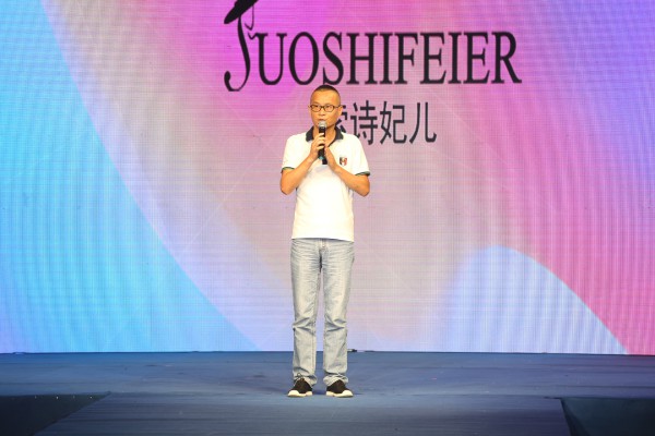 星光璀璨 索诗妃儿2020春夏新品发布会惊艳亮相