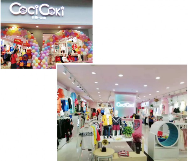 华诞同庆,可趣可奇18店齐开,梦想的步伐继续向前迈!