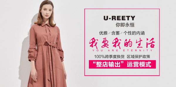 稳赚不赔的创业好项目有哪些?