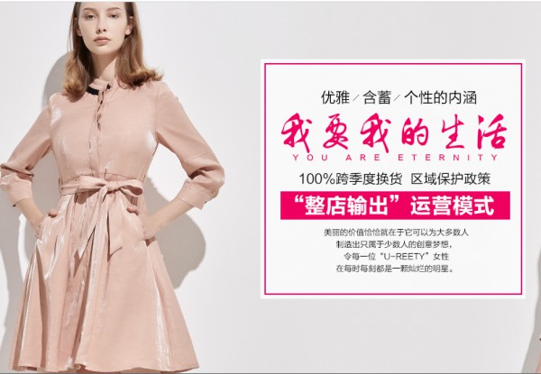 稳赚不赔的创业好项目有哪些?