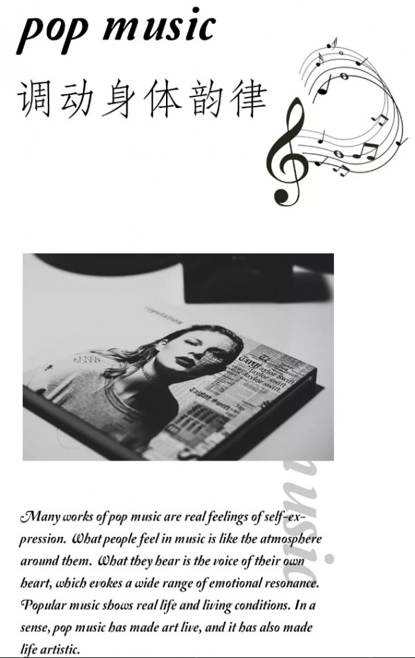 betu女孩的“音乐系穿搭”,哼唱一曲秋日恋歌