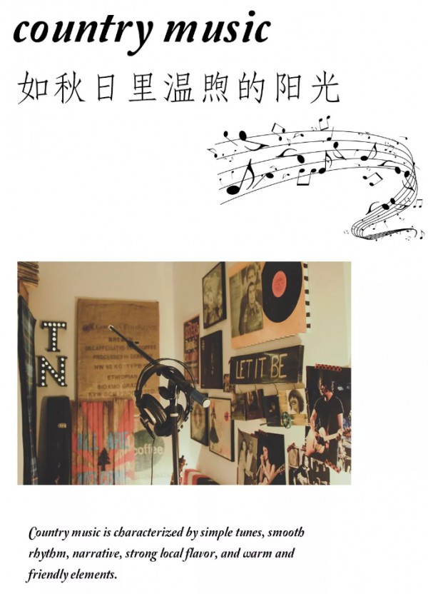 betu女孩的“音乐系穿搭”,哼唱一曲秋日恋歌