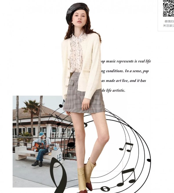 betu女孩的“音乐系穿搭”,哼唱一曲秋日恋歌
