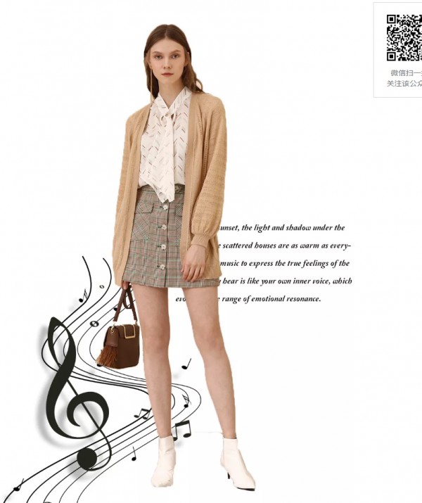 betu女孩的“音乐系穿搭”,哼唱一曲秋日恋歌