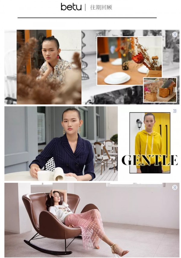 betu女孩的“音乐系穿搭”,哼唱一曲秋日恋歌