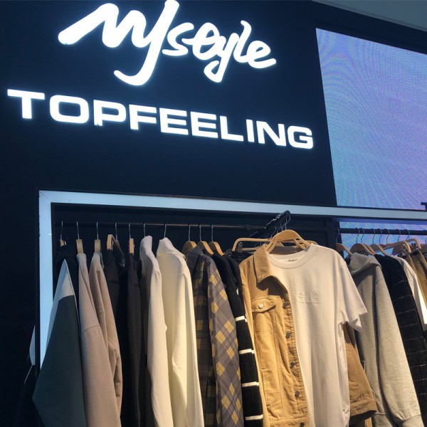 2019CHIC秋季展盛大开启 笕尚邀您一同领略服饰魅力