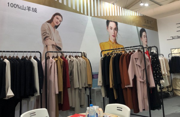 2019CHIC秋季展会盛大开幕!玉云裳大放光彩!