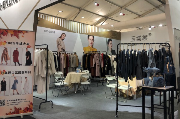 2019CHIC秋季展会盛大开幕!玉云裳大放光彩!