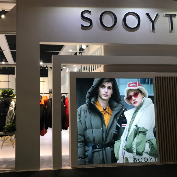 好品牌怎么找 sooyt邀您齐聚2019CHIC秋季展