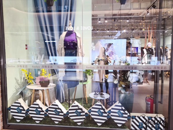 一致好评 莎斯莱思好品质女装品牌抓住销售旺季