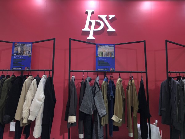 2019CHIC秋季展邀您体验IPX智能操作系统