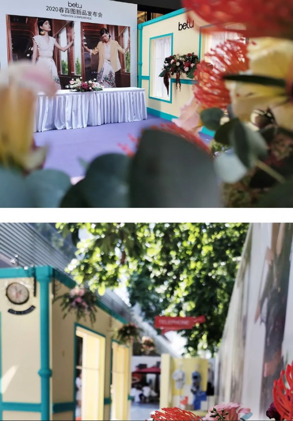 热烈祝贺百图2020 Spring 新品发布圆满成功!