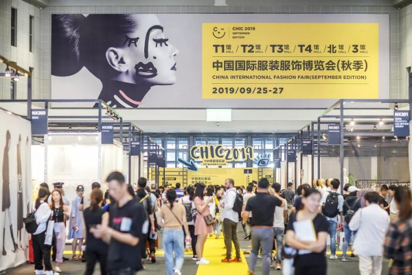 直面变革初心永恒 CHIC2019（秋季）首日迎客18955人