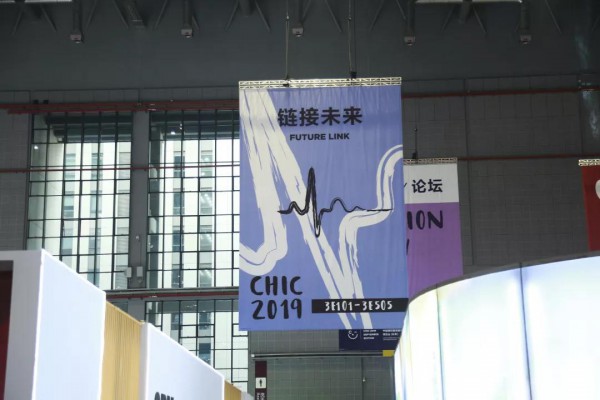 直面变革初心永恒 CHIC2019（秋季）首日迎客18955人