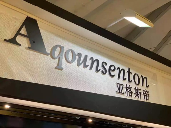 时尚男装｜科技型男“变形记”功能性与颜值齐飞