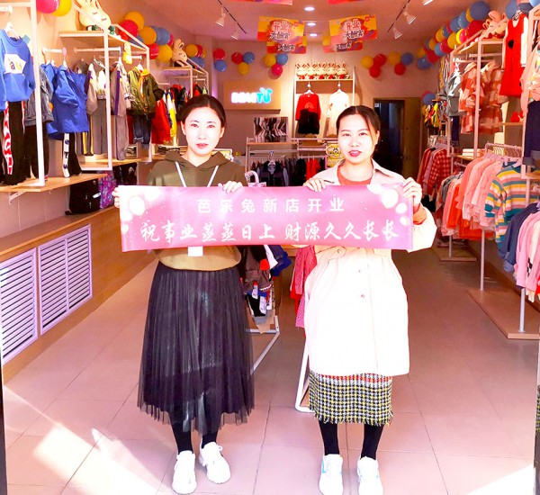 童装品牌加盟选芭乐兔   总部针对性扶持经销商轻松盈利