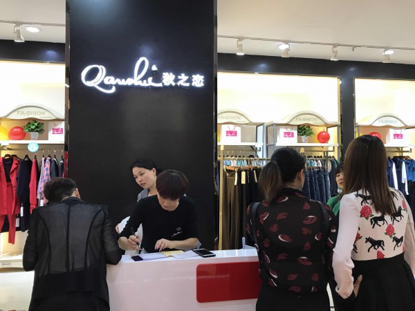 秋之恋开业喜讯不断 好品牌实力说话