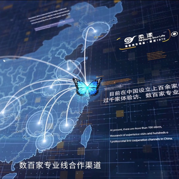 美丽生活从柔漾开始 祝贺柔漾内衣再添新成员