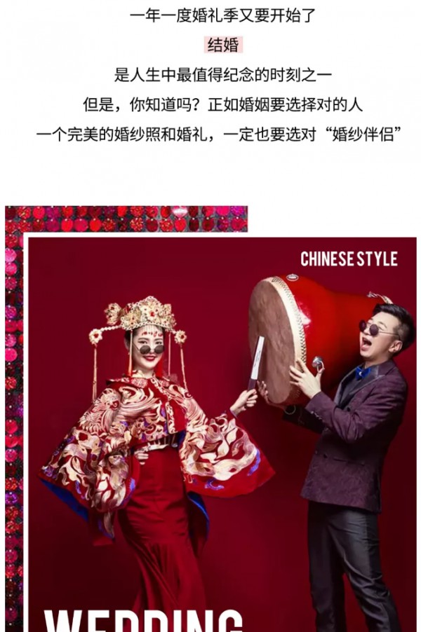 布迪设计-BodyStyle