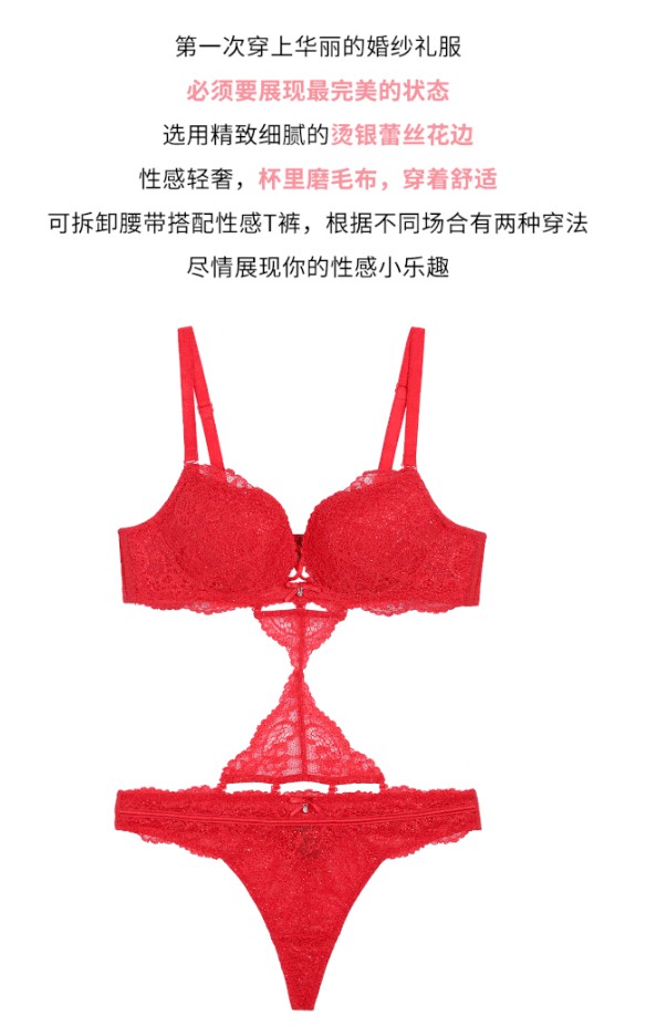 婚礼季 穿对内衣,你就是他的最佳女主角!