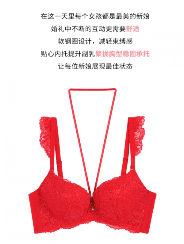 婚礼季 穿对内衣,你就是他的最佳女主角!